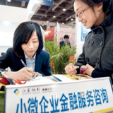 观点丨马亮：小微市场主体坚韧成长