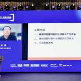 央行王信：研究采取逆周期资本缓冲等工具防范高碳行业风险积累 ...