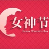 重磅！最美“基金女神”来了！颜值和才华齐飞
