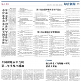 【科技前沿】聚合物电工绝缘材料研究获重大突破