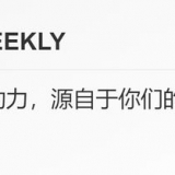 智能互联家居及“京东小家”市场研究报告