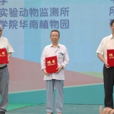 首批 4 名院士专家亮相 广州科普研究智库出炉