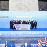 安阳师范学院甲骨文信息处理实验室：古老文字遇见现代科技 甲骨文插上智能 ...