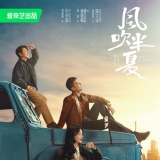 赵丽颖新剧要来了，《风吹半夏》里闯荡钢铁行业