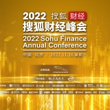 中国社会科学院国家高端智库首席专家蔡昉：改善收入分配，能改善总体消费格 ...