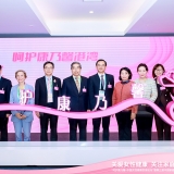 致力打造中国女性健康与家庭发展的智库，这个论坛走入进博会 ...