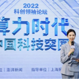 映宇宙集团web3.0负责人刘志强：共识协作将推动国内元宇宙新发展 ...