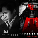 2023 大片多到炸，千万别撤档！