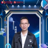打造元宇宙时代国潮分享平台 吴晓波庞博《国货潮起来 2》强势回归 ...
