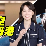 中国星辰丨宇宙级考验，在太空中“盖房子”需要满足什么条件？ ...