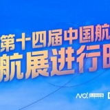2019年诺奖得主：中国正参与探测宇宙中可能存在的生命 ...