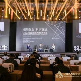 中科院院士杨维才：种子是农业的“芯片”，也应该是酒业的“芯片” ...