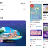 突然崩盘！暴跌近90%，知名歌手被坑惨？