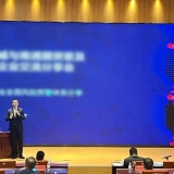 南通市国企全面风险管理及组织建设与人才激活交流分享会顺利举办 ...