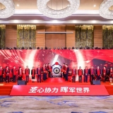 圣晖集成完成上交所主板上市，毕马威作为其申报会计师提供专业服务 ...