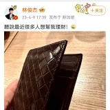 元宇宙地产暴跌！林俊杰浮亏91%：听说很多人想帮我理财 ...