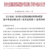 医药为何集体大涨？设备、器械、创新药均迎来阶段政策利好 ...