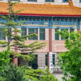 民政部对中国民营科技促进会、中国系统科学研究会作出警告处罚 ...