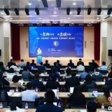 东西问·消息｜中新社“东西问智库”在北京成立