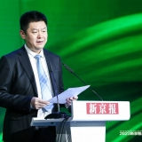 新京智库春季峰会首场论坛聚焦“活力北京”，嘉宾共话消费新探索 ...