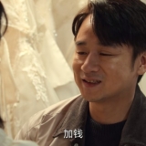 《风吹半夏》：花钱雇婚托谈恋爱的陈宇宙，他的遗憾没法感同身受 ...