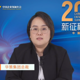 傅斌星：华策成立元宇宙业务部门，将是长期战略
