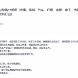 网传千亿券商核心研究团队流失，实情如何？公司紧急辟谣，大规模组织架构改 ...