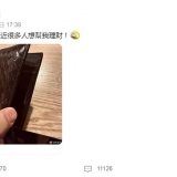 林俊杰购买虚拟地产浮亏超90%？元宇宙要“凉凉”了吗 ...
