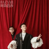 少爷和我：他们缔造了“刘波儿宇宙”