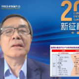 中科院院士欧阳明高：将来10-15年新能源汽车将发展成10万亿规模的大财产 ...
