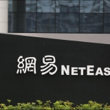 张艺谋参与创立的元宇宙公司，获网易入股了
