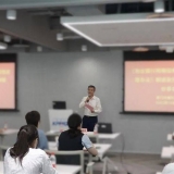 《商业银行预期信用损失法实施管理办法》解读及热点税务问题分享会 ...