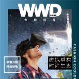 《宇宙元始 时尚新张》| VR 智能硬件，进入元宇宙新生活的第一入口 ...