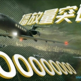开播破亿网友吵翻，《三体》动画为何“不一样”？
