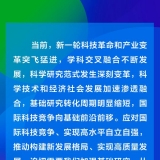 时习之 夯实科技自立自强根基 习近平强调加强基础研究 ...