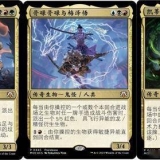 万智牌发布最新系列：邪军压境