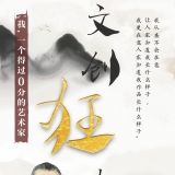 每经专访新媒体艺术家林俊廷：数字藏品卖得出去叫NFT，卖不出去叫JPG ...