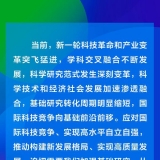 时习之 夯实科技自立自强根基 习近平强调加强基础研究 ...