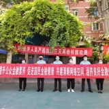 以宣传促服务，昆仑健康保险扎实开展“金融知识普及月”活动 ...