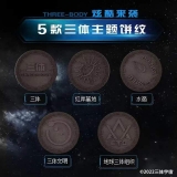 《三体》想走《哈利波特》的成功路，一定少不了这本书 ...