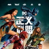 五年前，这部3亿美元大片败得可惜