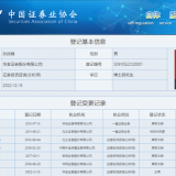 又有知名首席分析师，出任券商研究所所长！前华西电子首席孙远峰加盟华金出 ...