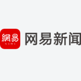 央行：2022年二季度末中国金融业机构总资产407.42万亿元 同比增长9.7% ...