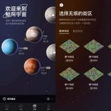 鲸探推出元宇宙空间，布置虚拟土地会吸引你购买数字藏品吗？ ...