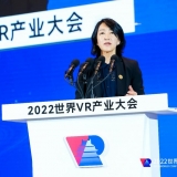 2022 世界 VR 产业大会开幕 高通侯明娟分享 XR 创新成果 ...