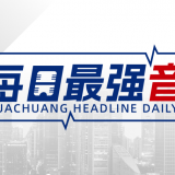 【华创·每日最强音】海外充电桩行业深度研究：千亿蓝海市场，需求与政策共 ...
