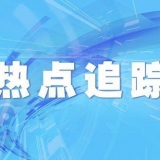 中科院成都生物所：稳固过渡层有助于减缓泥炭沼泽泥土碳排放 ...