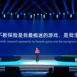 生物学家颜宁将回国 知情人士：酝酿了很久，重点做医疗科技基础研究 ...