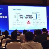 十项2022年“上海标准”发布，其中一项关于“元宇宙” ...