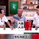 工作室回应“专家称预制菜如猪狗食”：心直口快，不针对谁 ...